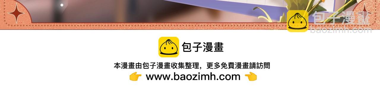 初见懵懂-第165话