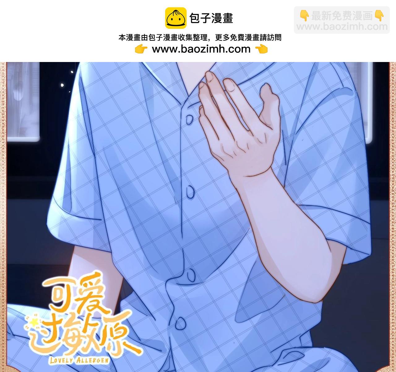 雨夜温馨-第167话