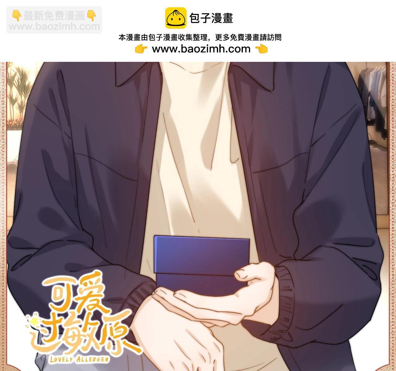 时刻陪伴-第169话