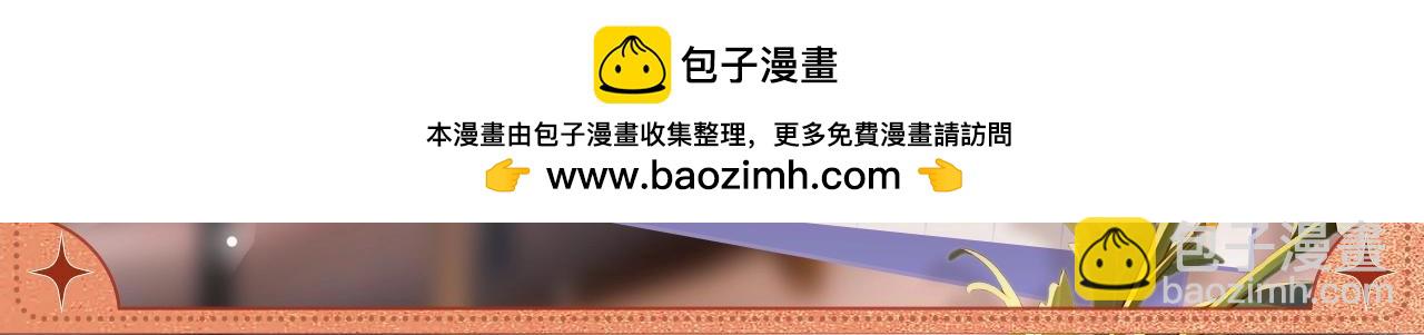 时刻陪伴-第169话