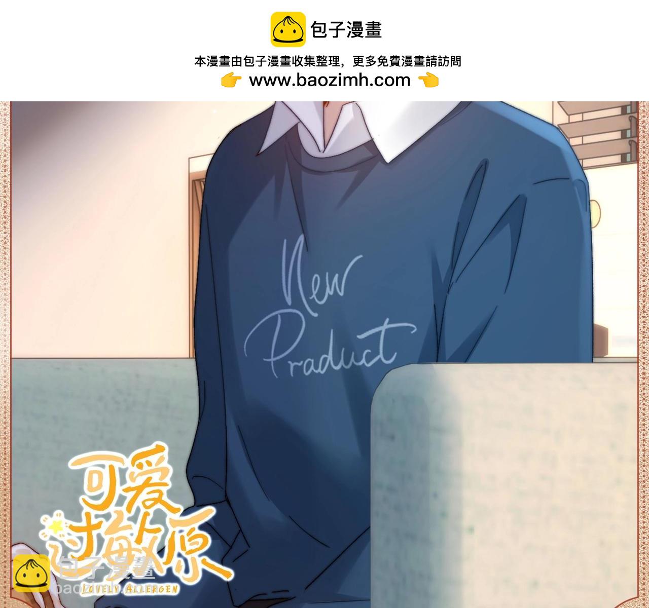 牵念在兹-第171话