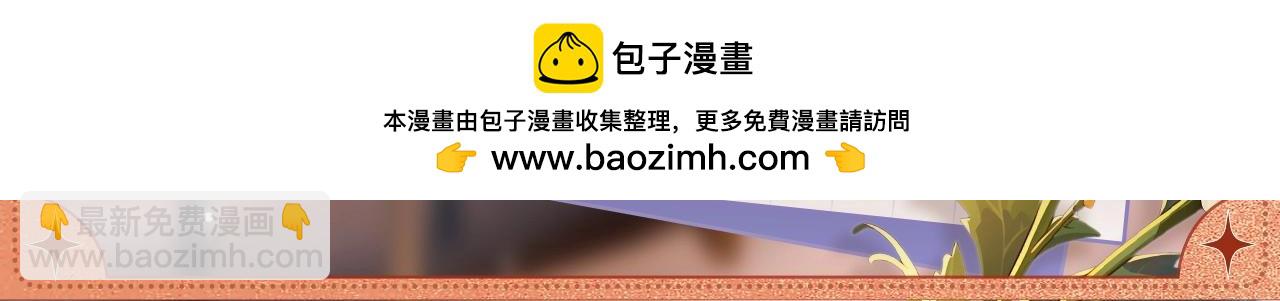 牵念在兹-第171话