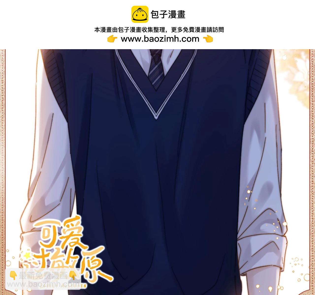 逆光而来-第173话