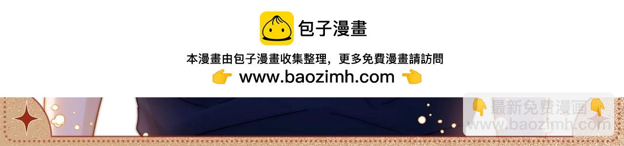 逆光而来-第173话