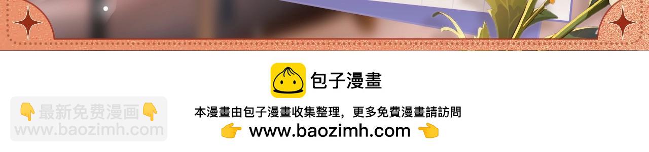 精心挑选-第175话