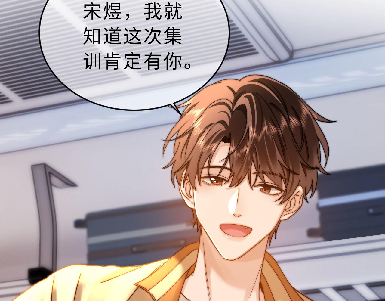 第62话 哥哥，我想你了(1/3)-第157话