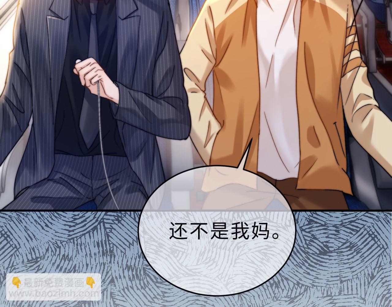 第62话 哥哥，我想你了(1/3)-第157话