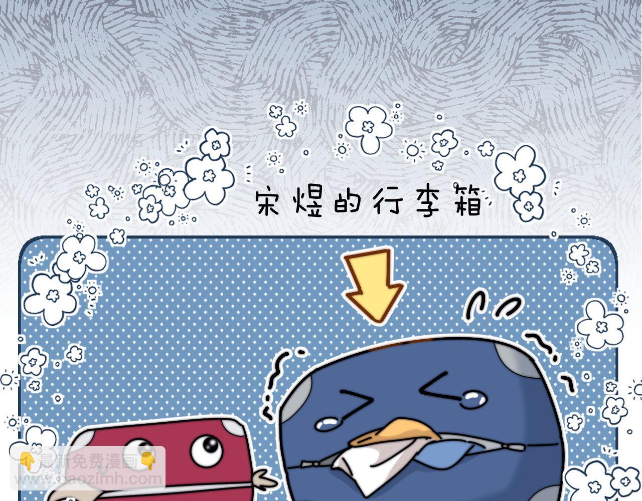 第62话 哥哥，我想你了(1/3)-第157话