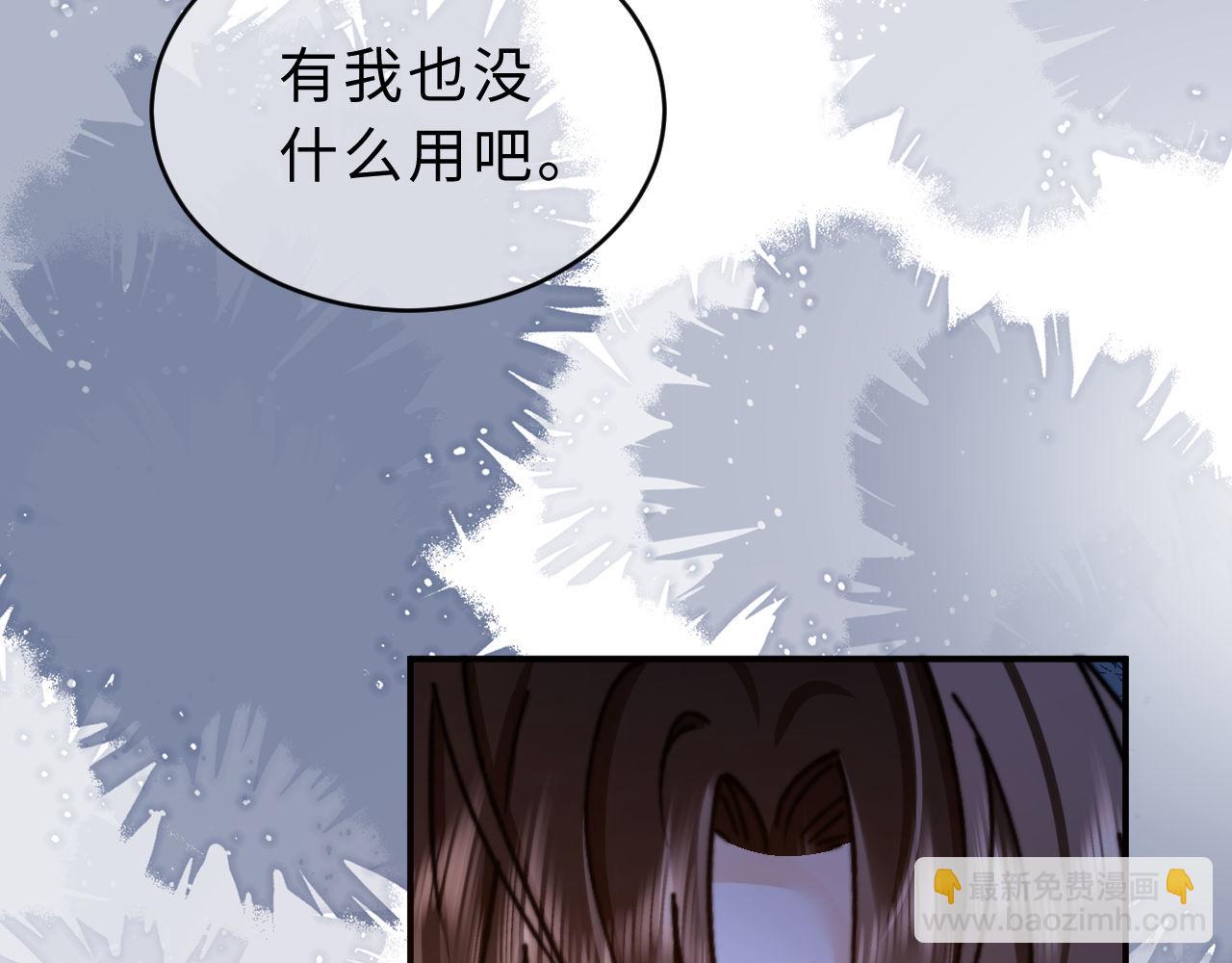 第62话 哥哥，我想你了(1/3)-第157话