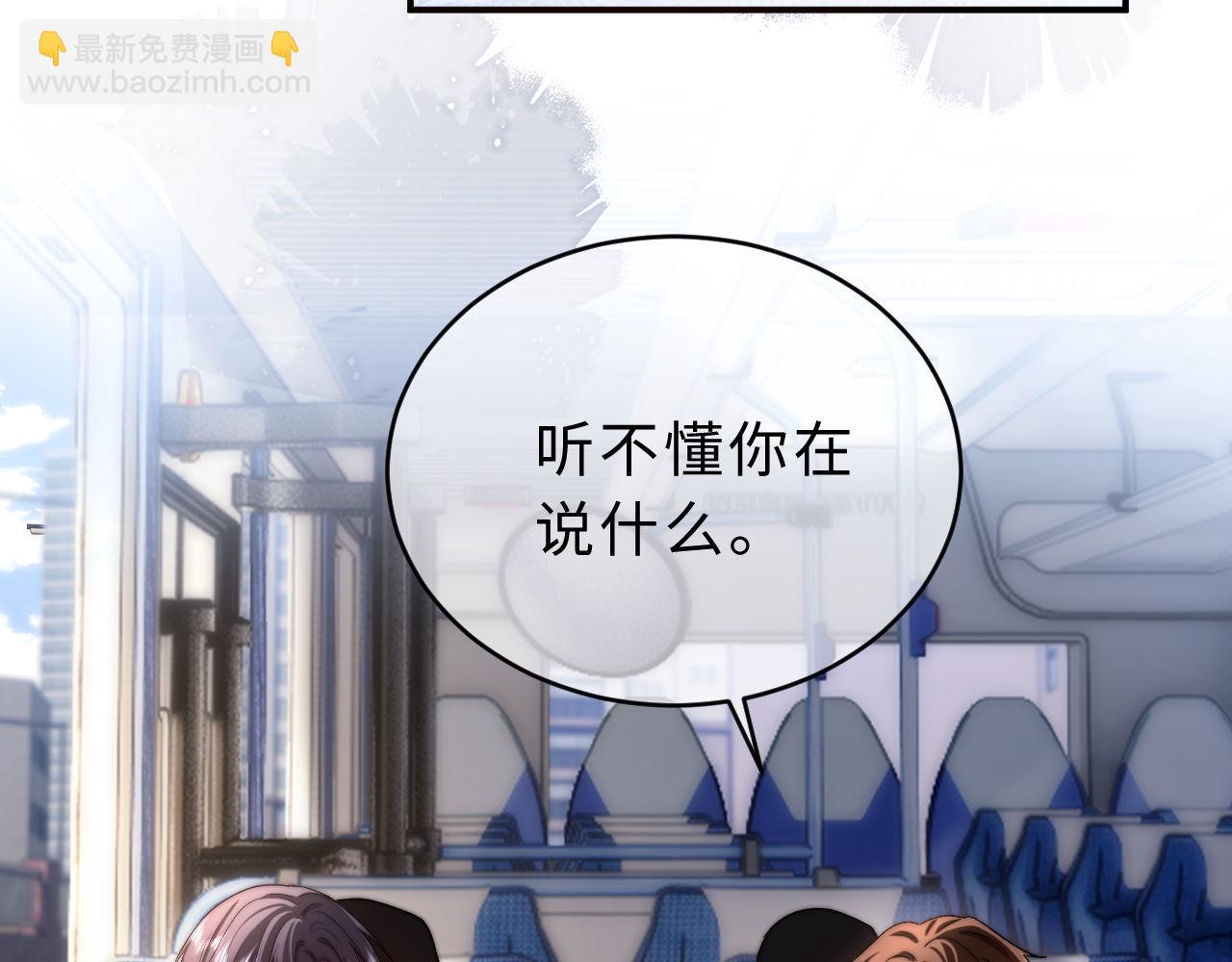 第62话 哥哥，我想你了(1/3)-第157话