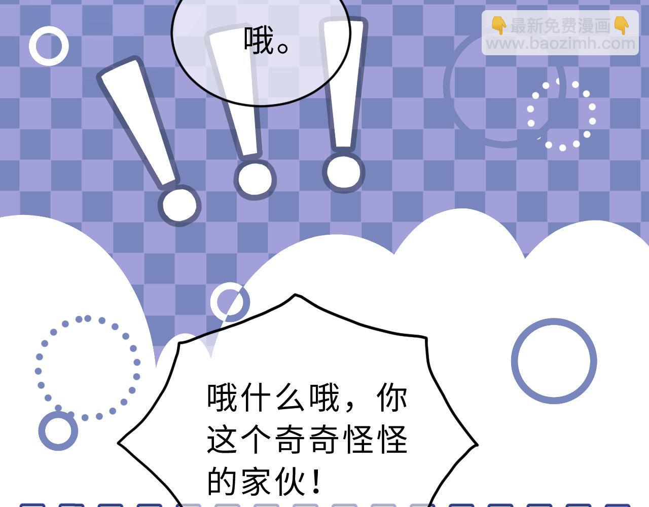 第62话 哥哥，我想你了(1/3)-第157话