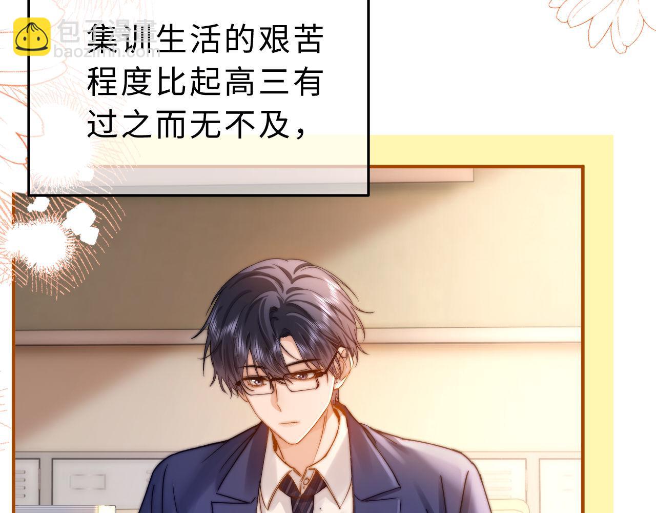 第62话 哥哥，我想你了(1/3)-第157话