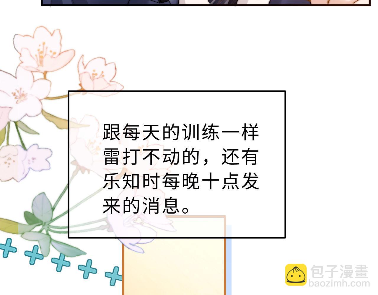 第62话 哥哥，我想你了(1/3)-第157话