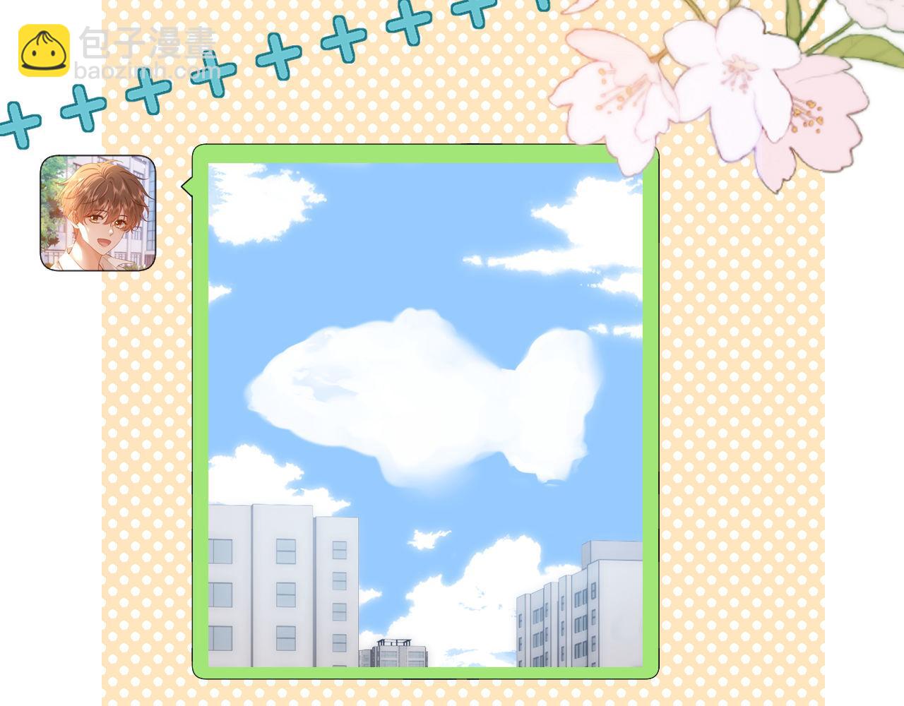 第62话 哥哥，我想你了(1/3)-第157话