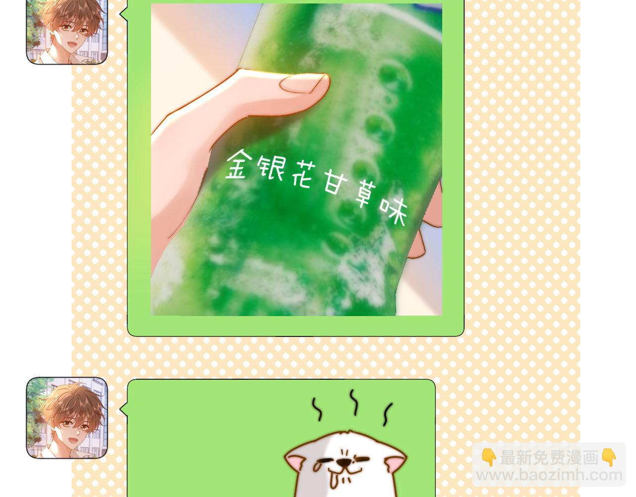 第62话 哥哥，我想你了(1/3)-第157话