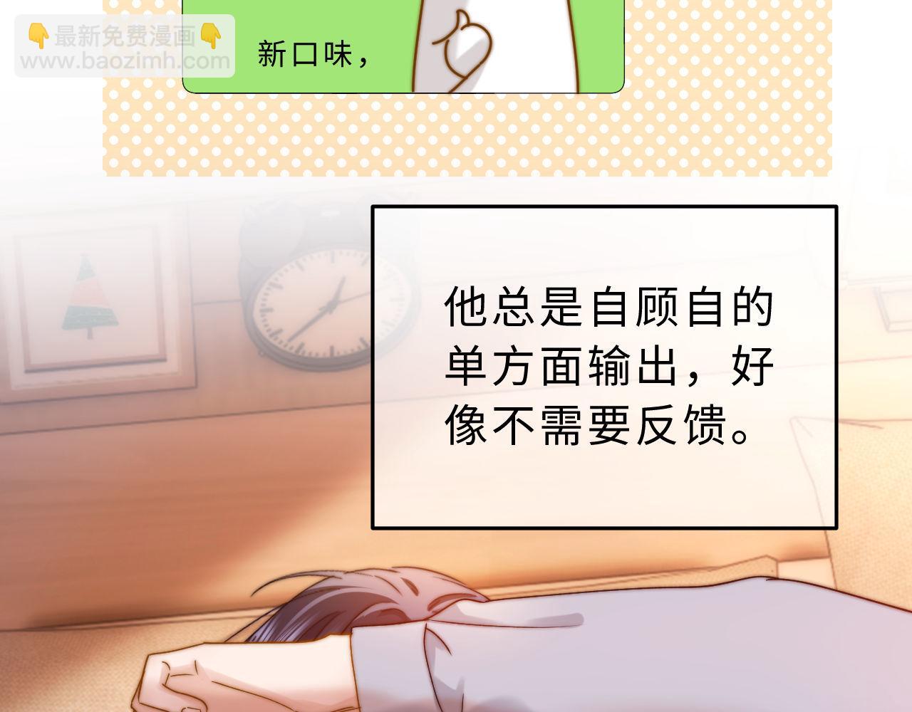 第62话 哥哥，我想你了(1/3)-第157话