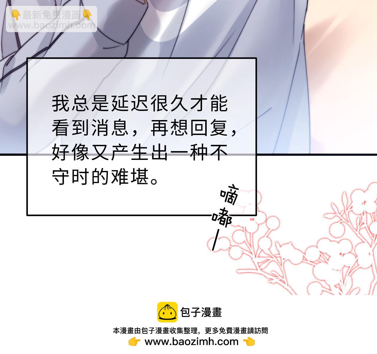 第62话 哥哥，我想你了(1/3)-第157话