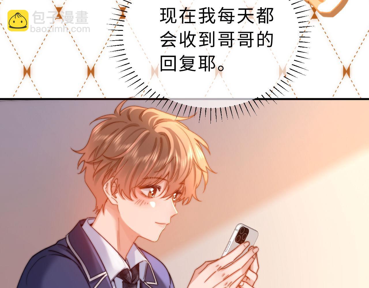 第63话 如果你想的话(1/2)-第177话