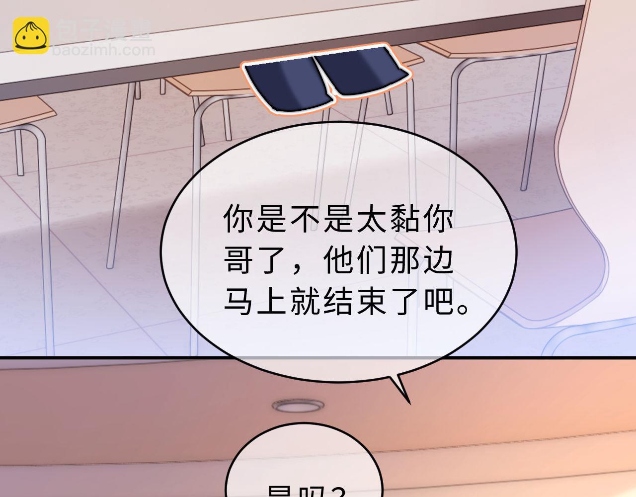 第63话 如果你想的话(1/2)-第177话