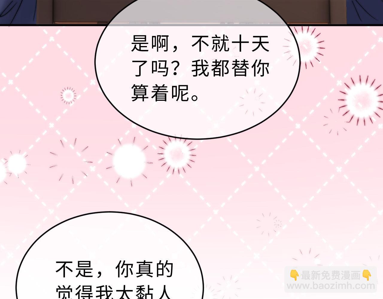 第63话 如果你想的话(1/2)-第177话