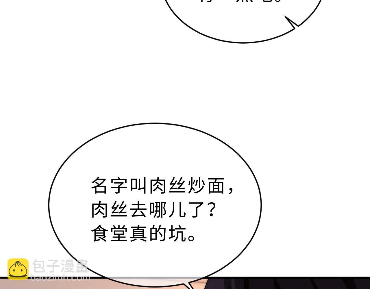 第63话 如果你想的话(1/2)-第177话