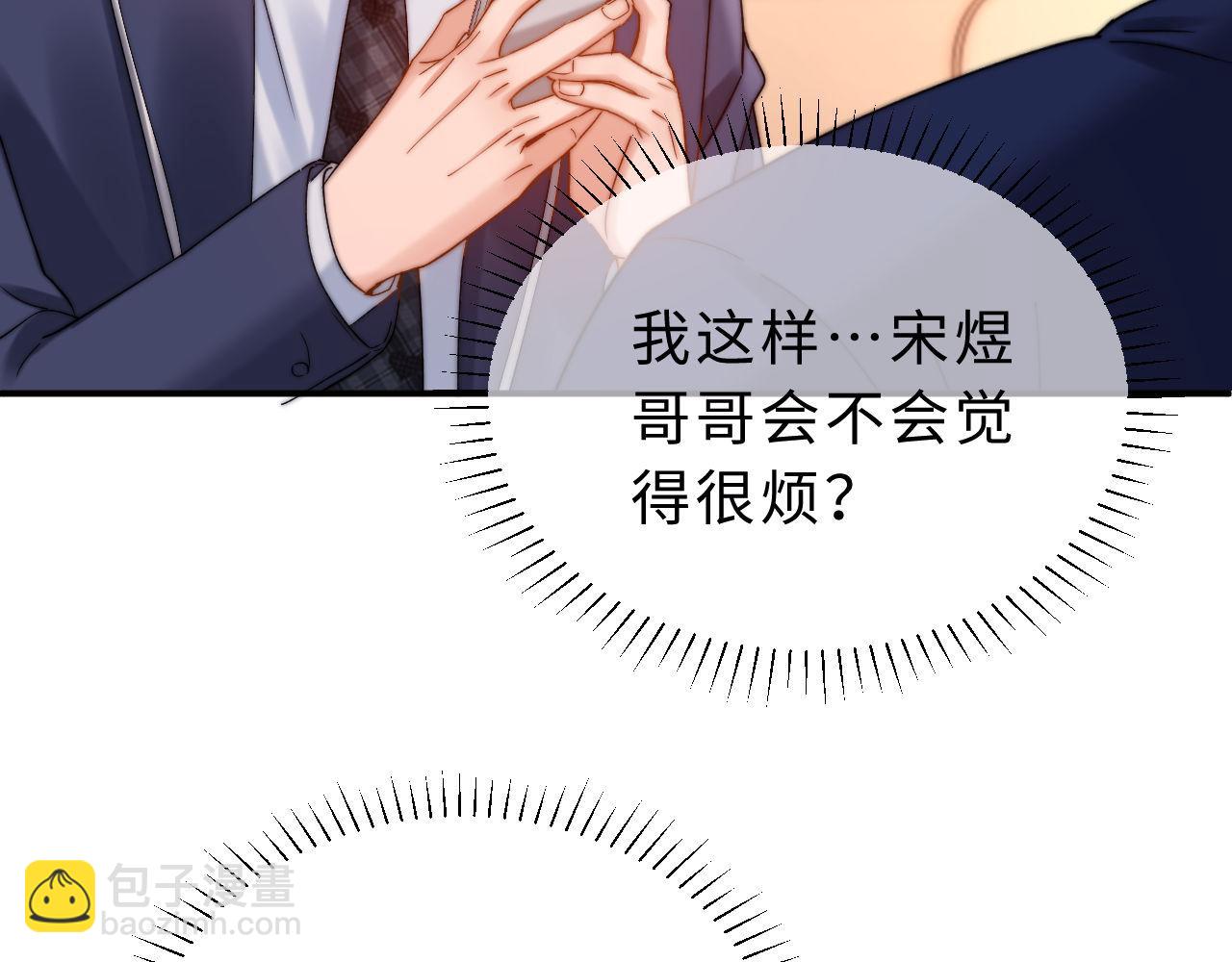 第63话 如果你想的话(1/2)-第177话