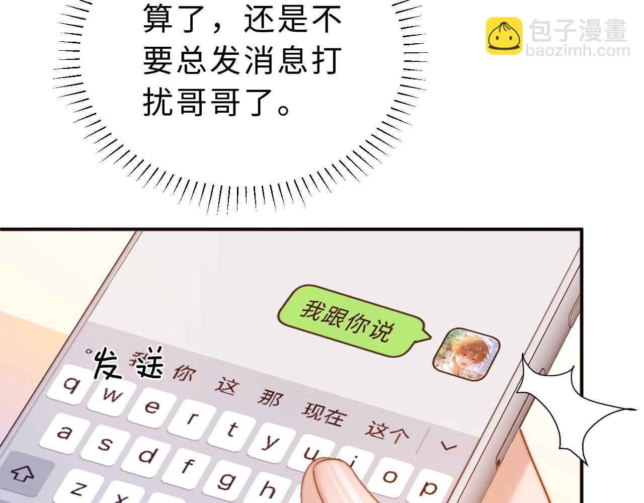 第63话 如果你想的话(1/2)-第177话