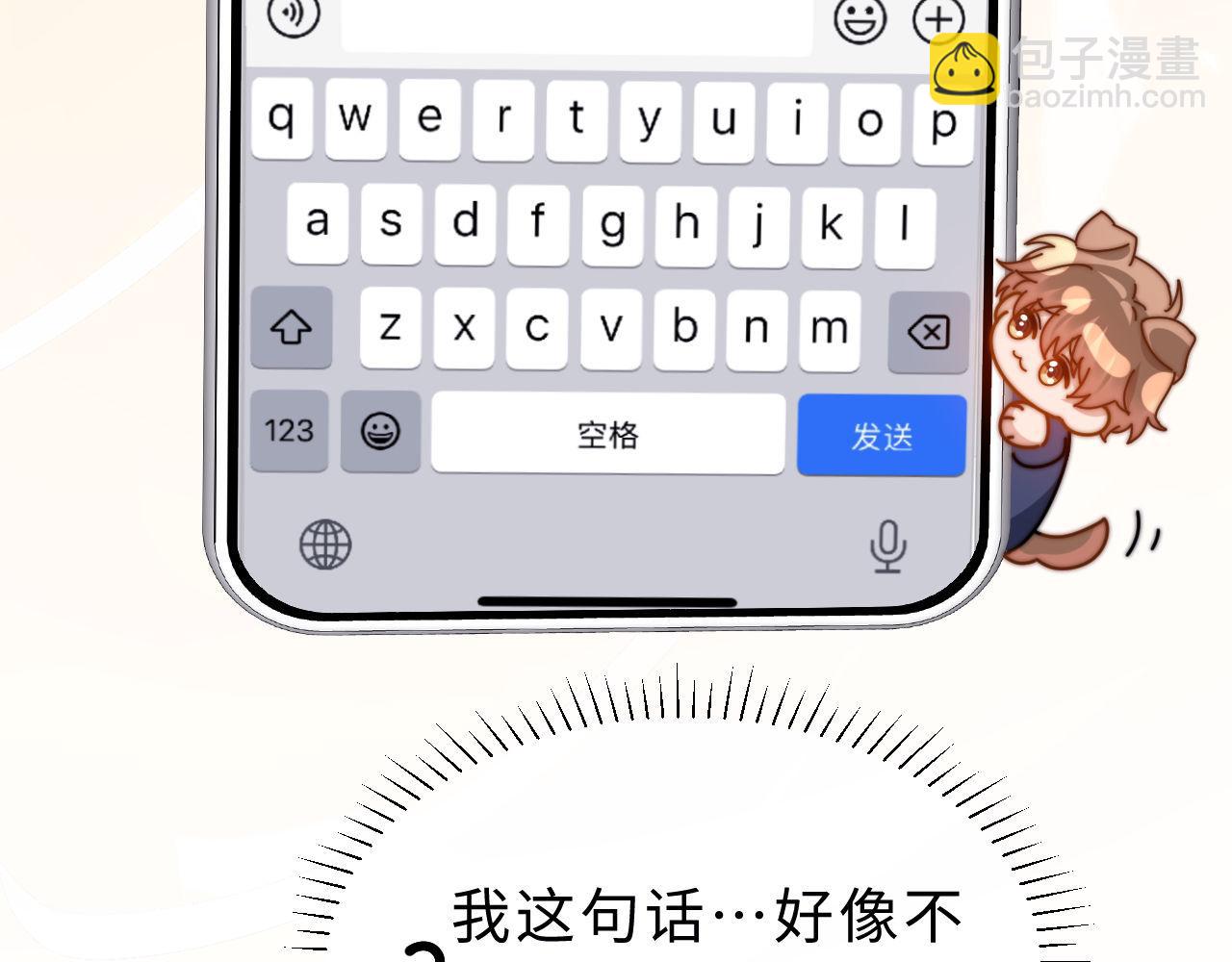 第63话 如果你想的话(1/2)-第177话