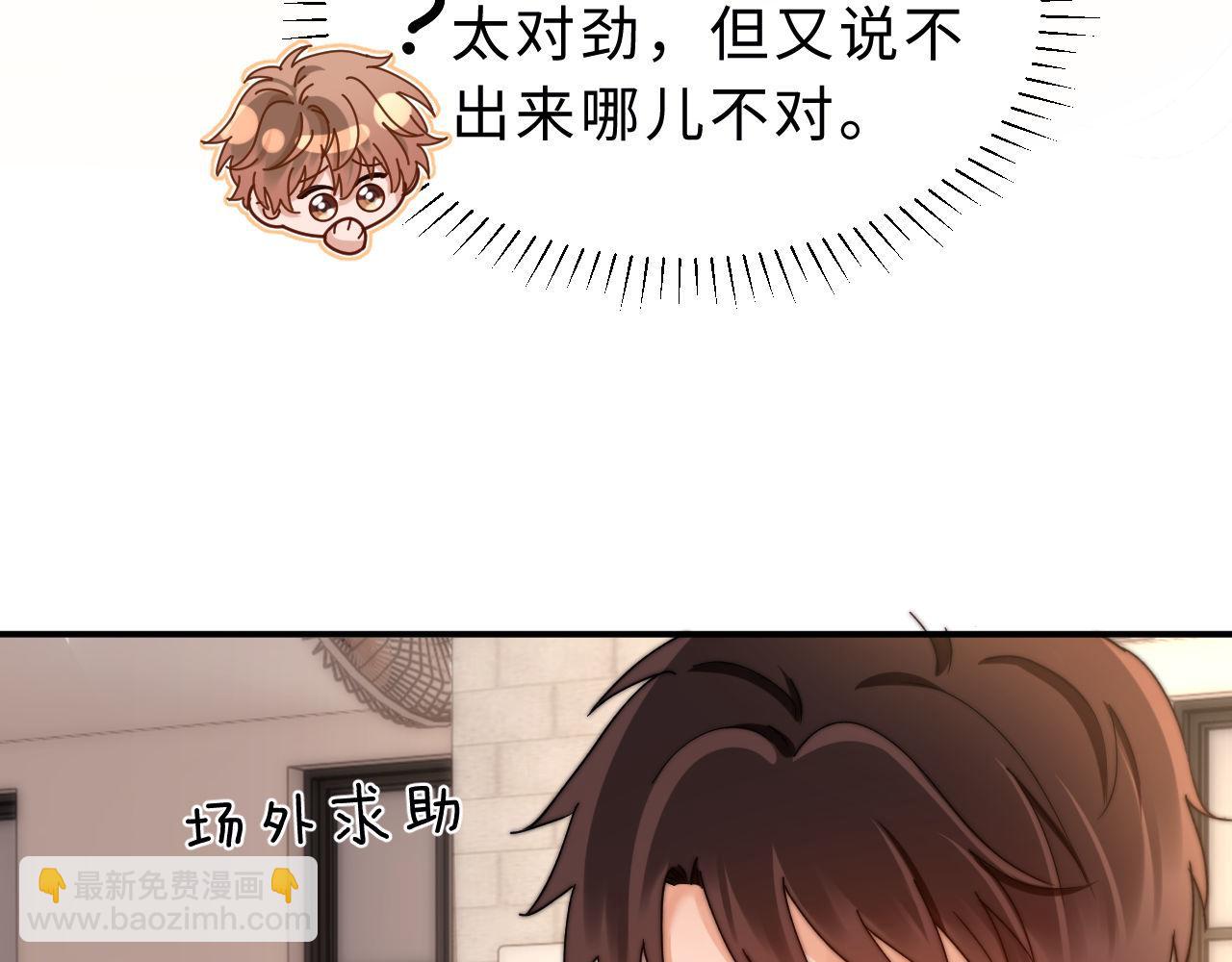 第63话 如果你想的话(1/2)-第177话