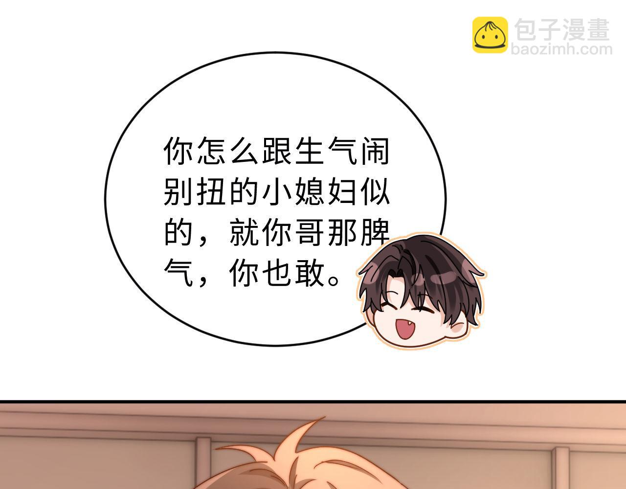 第63话 如果你想的话(1/2)-第177话