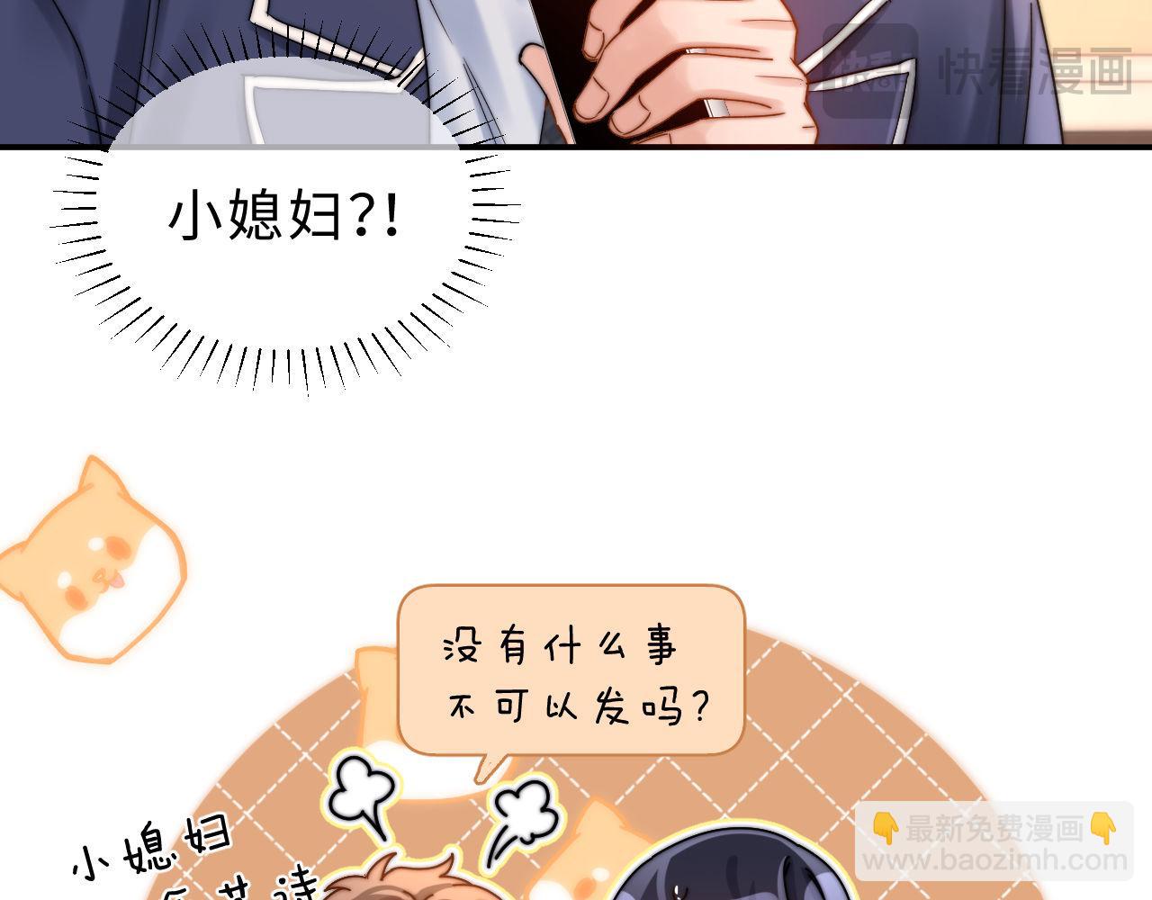 第63话 如果你想的话(1/2)-第177话