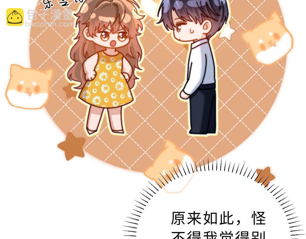 第63话 如果你想的话(1/2)-第177话