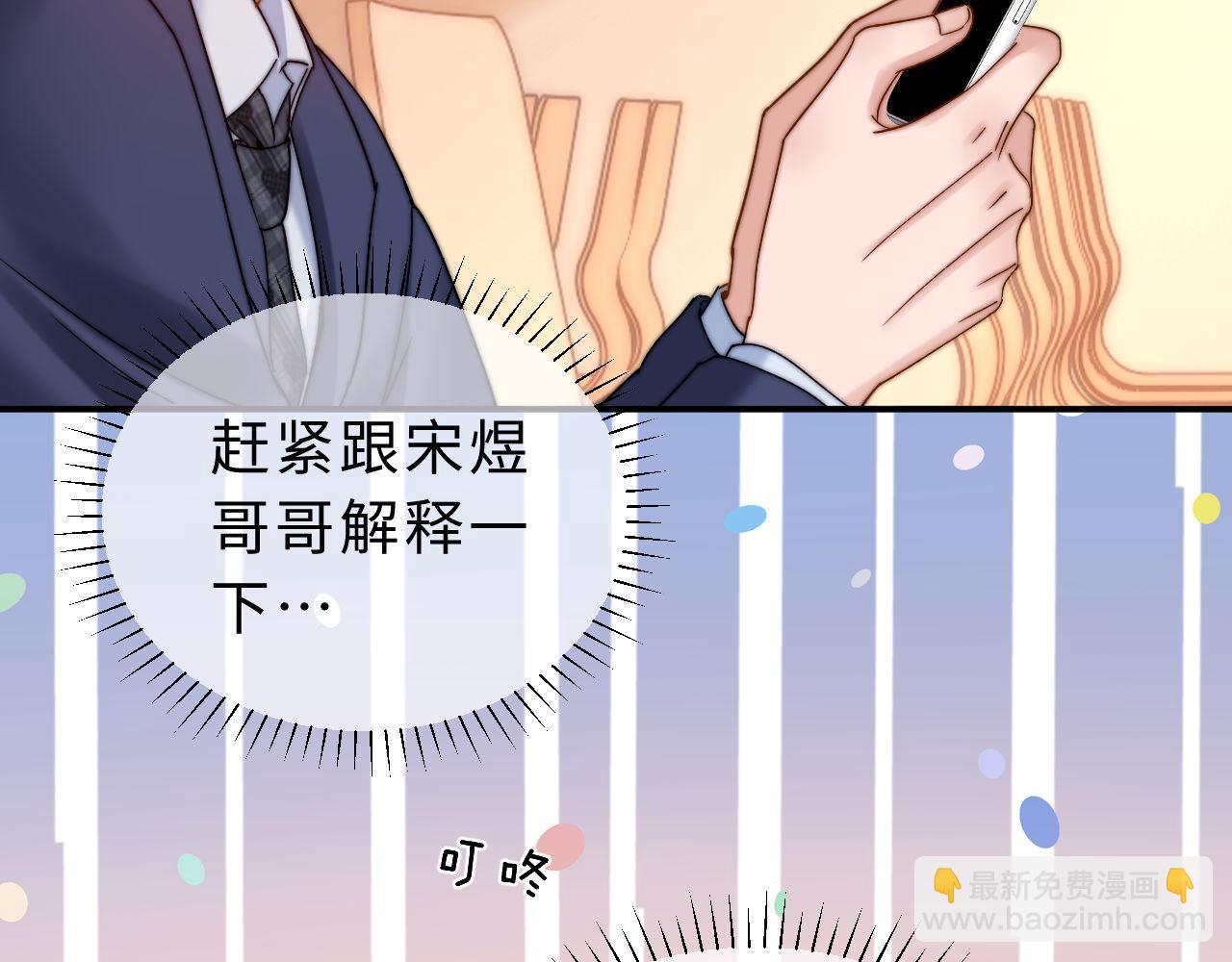 第63话 如果你想的话(1/2)-第177话