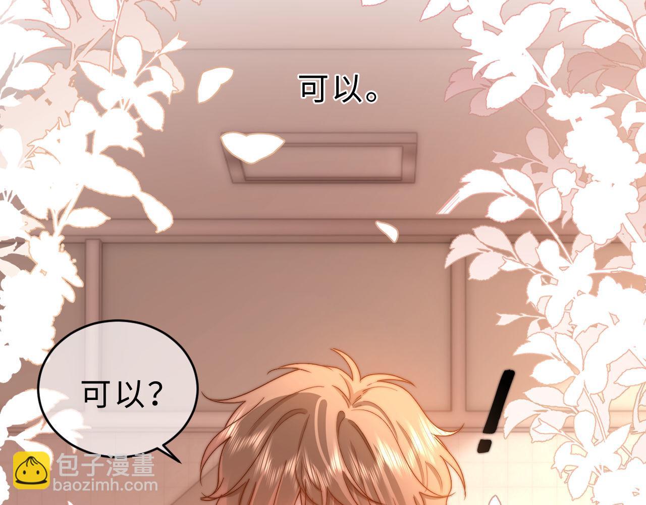 第63话 如果你想的话(1/2)-第177话