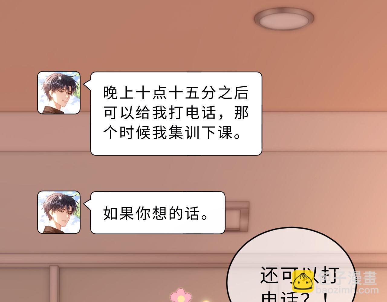 第63话 如果你想的话(1/2)-第177话