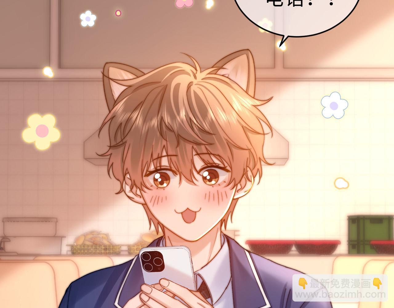 第63话 如果你想的话(1/2)-第177话