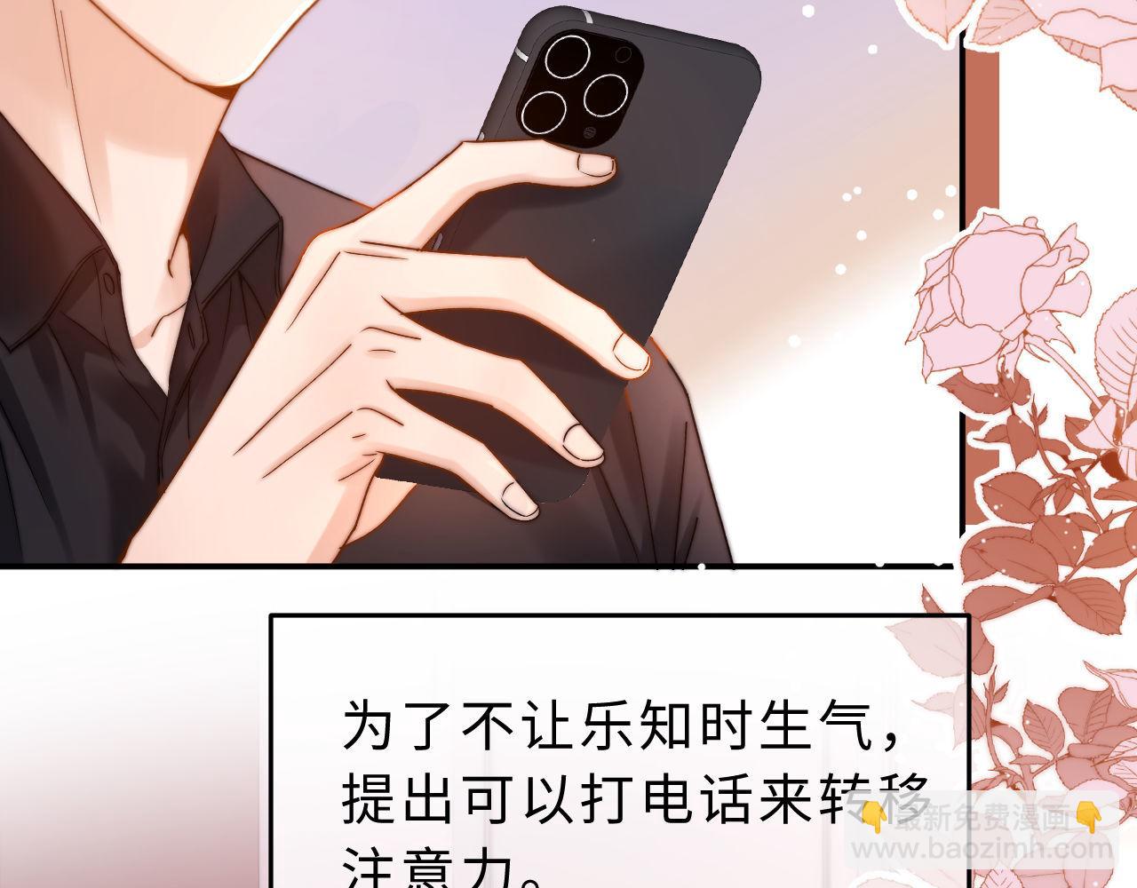 第63话 如果你想的话(1/2)-第177话