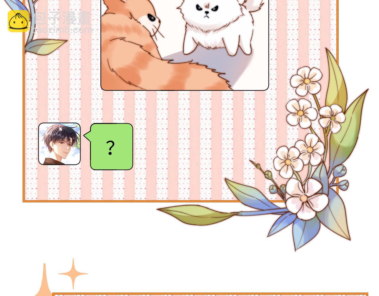 第63话 如果你想的话(1/2)-第177话