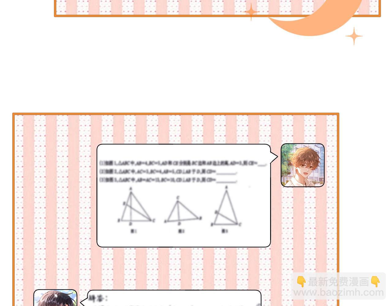 第63话 如果你想的话(1/2)-第177话