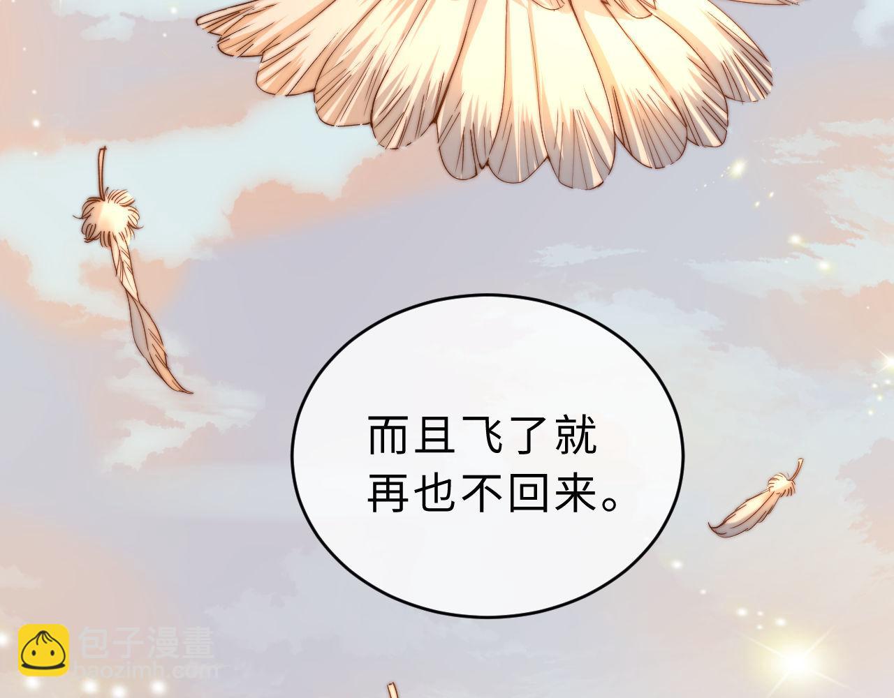 第65话 话有点多(1/3)-第179话