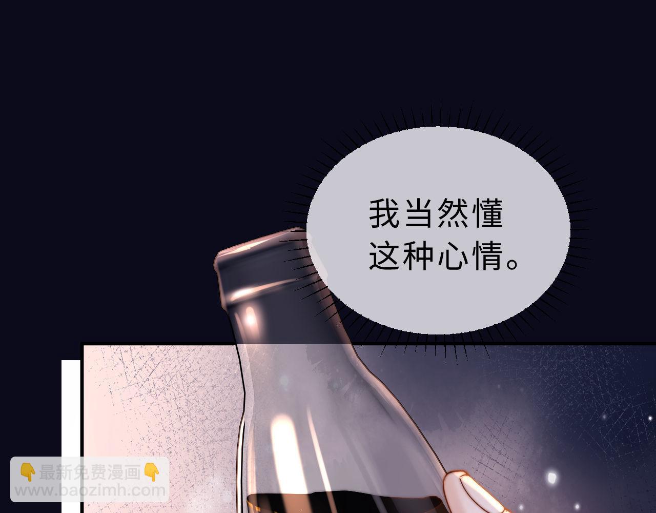 第65话 话有点多(1/3)-第179话