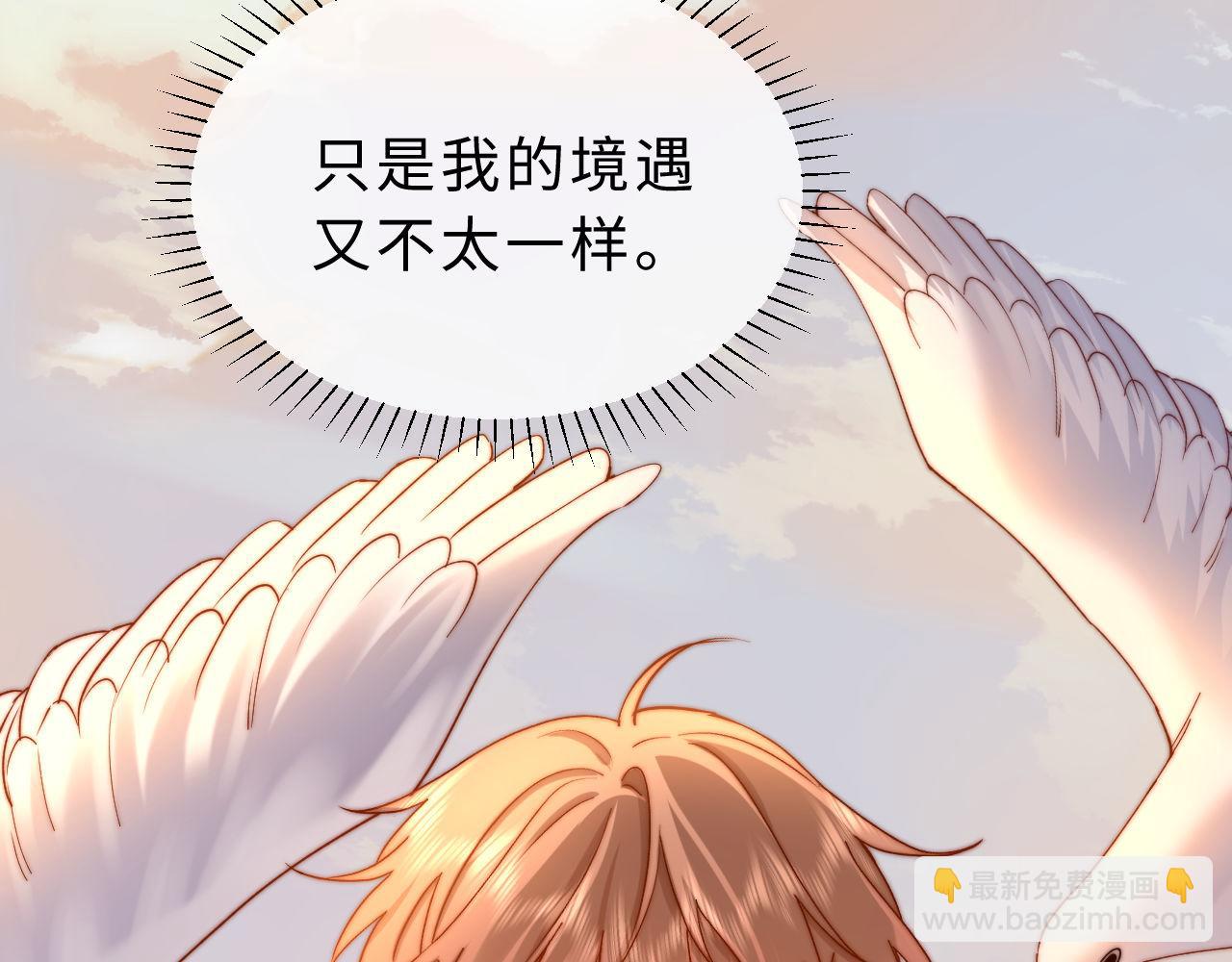 第65话 话有点多(1/3)-第179话