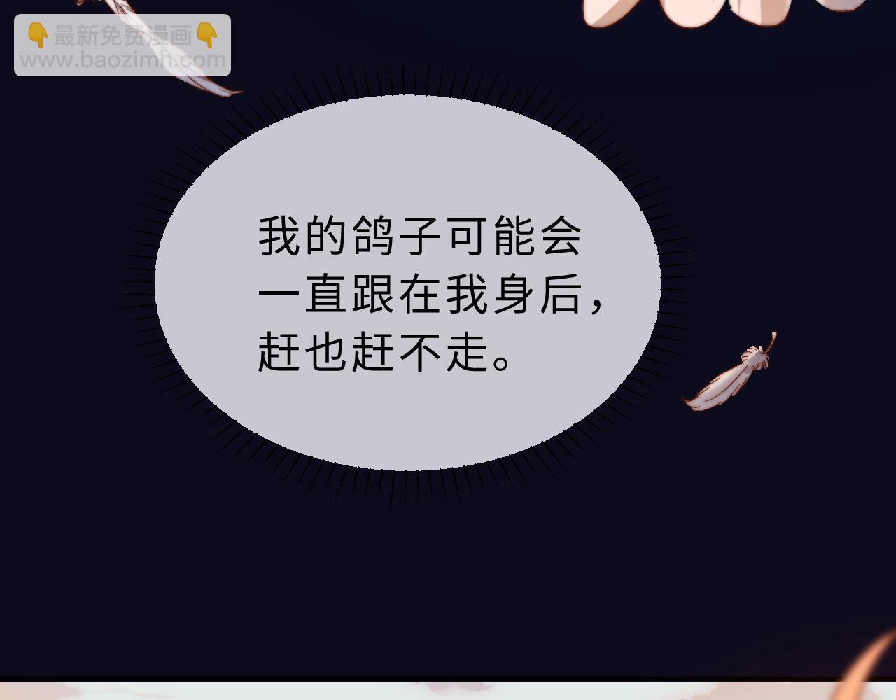 第65话 话有点多(1/3)-第179话