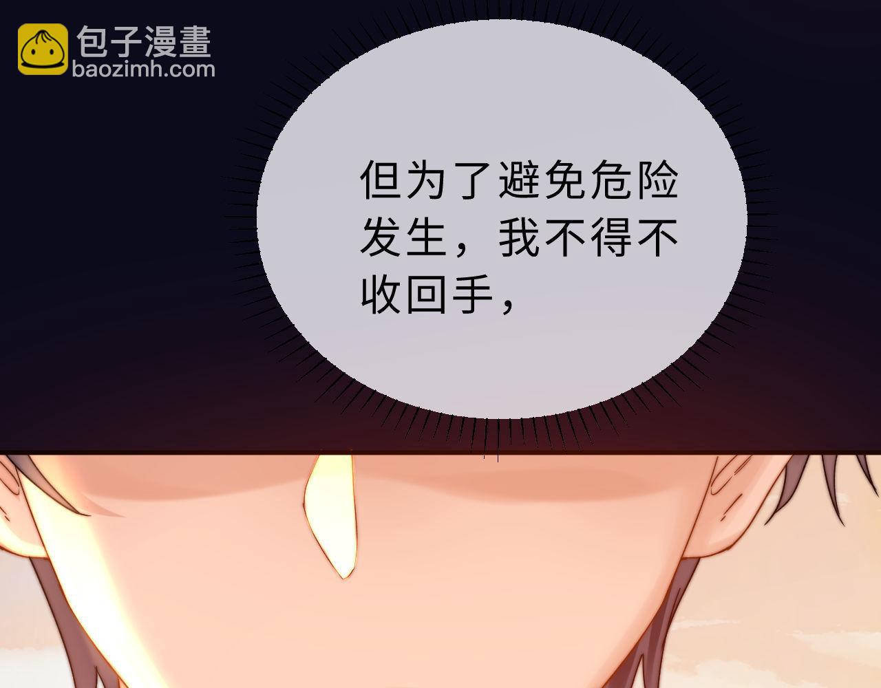 第65话 话有点多(1/3)-第179话