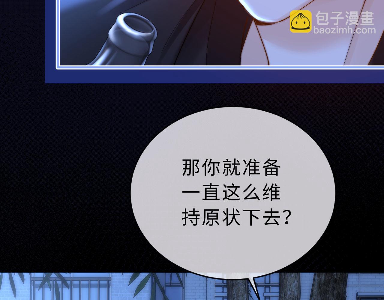 第65话 话有点多(1/3)-第179话