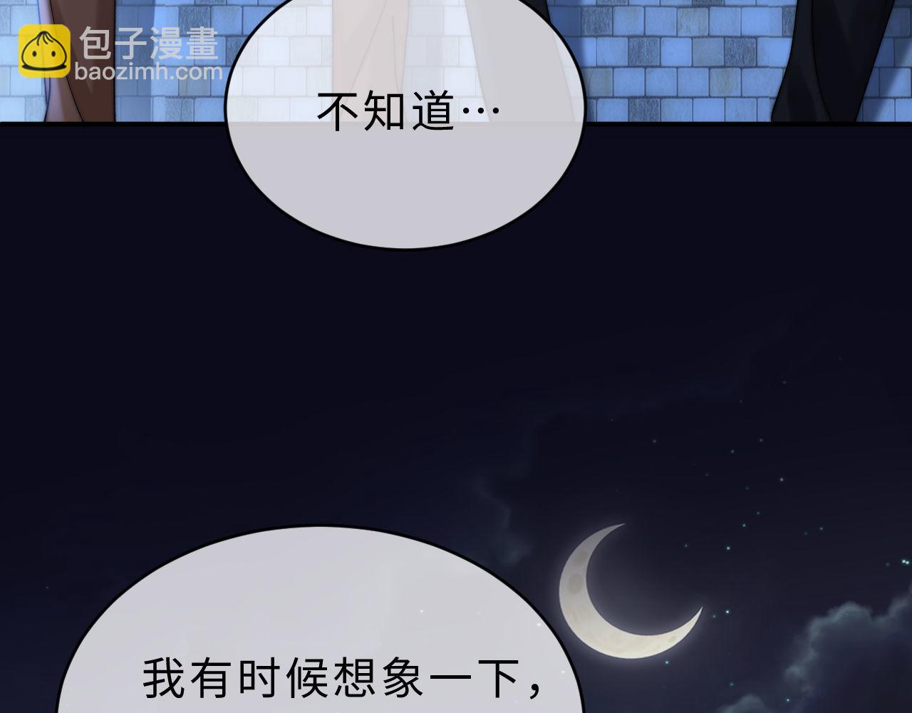 第65话 话有点多(1/3)-第179话