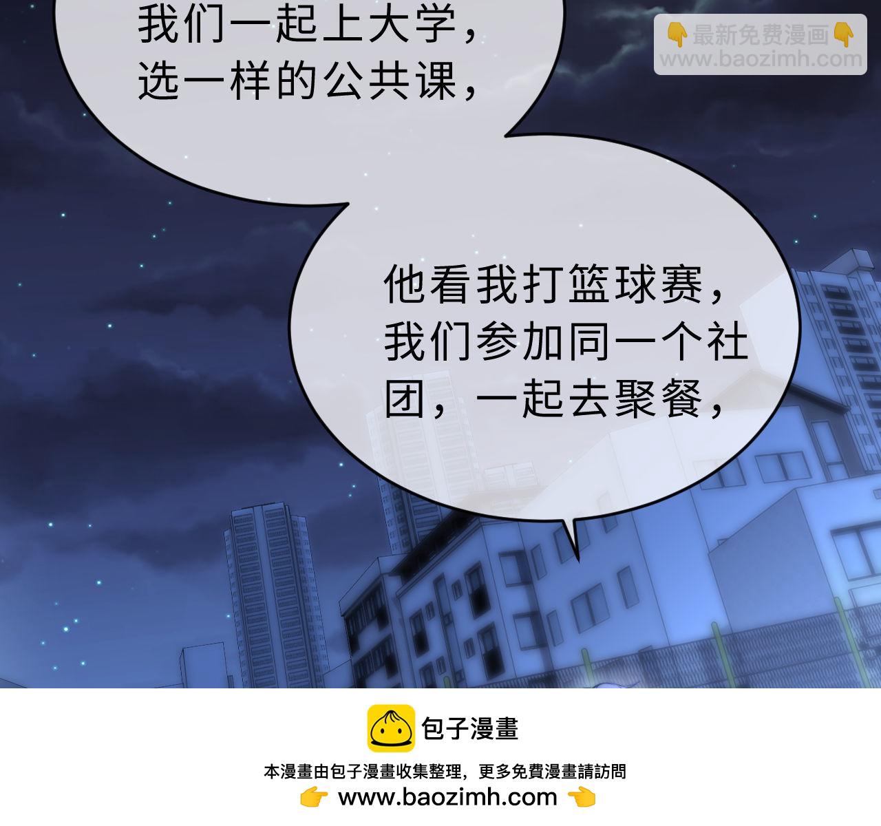 第65话 话有点多(1/3)-第179话