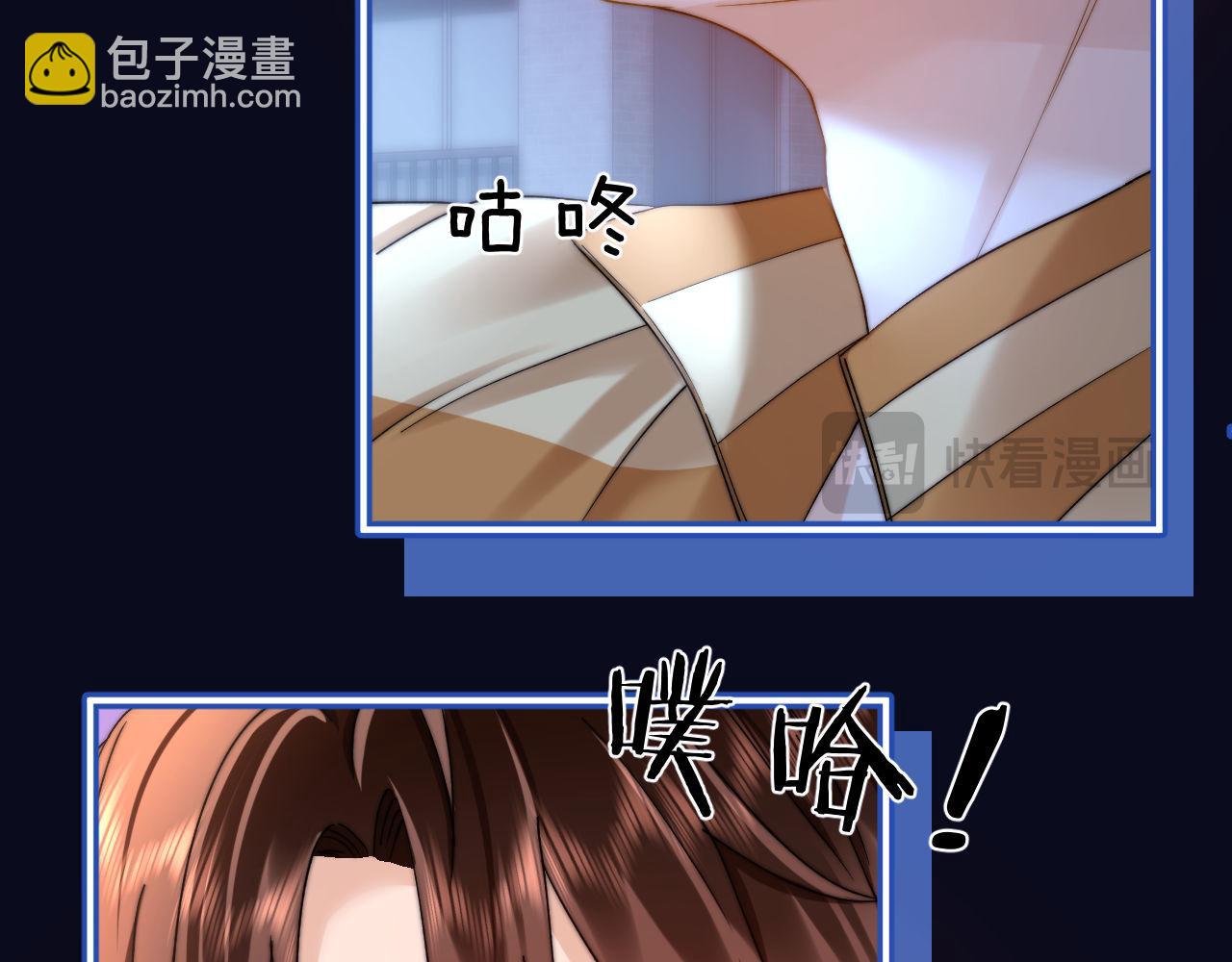 第65话 话有点多(1/3)-第179话