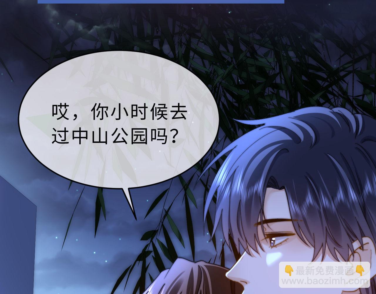 第65话 话有点多(1/3)-第179话