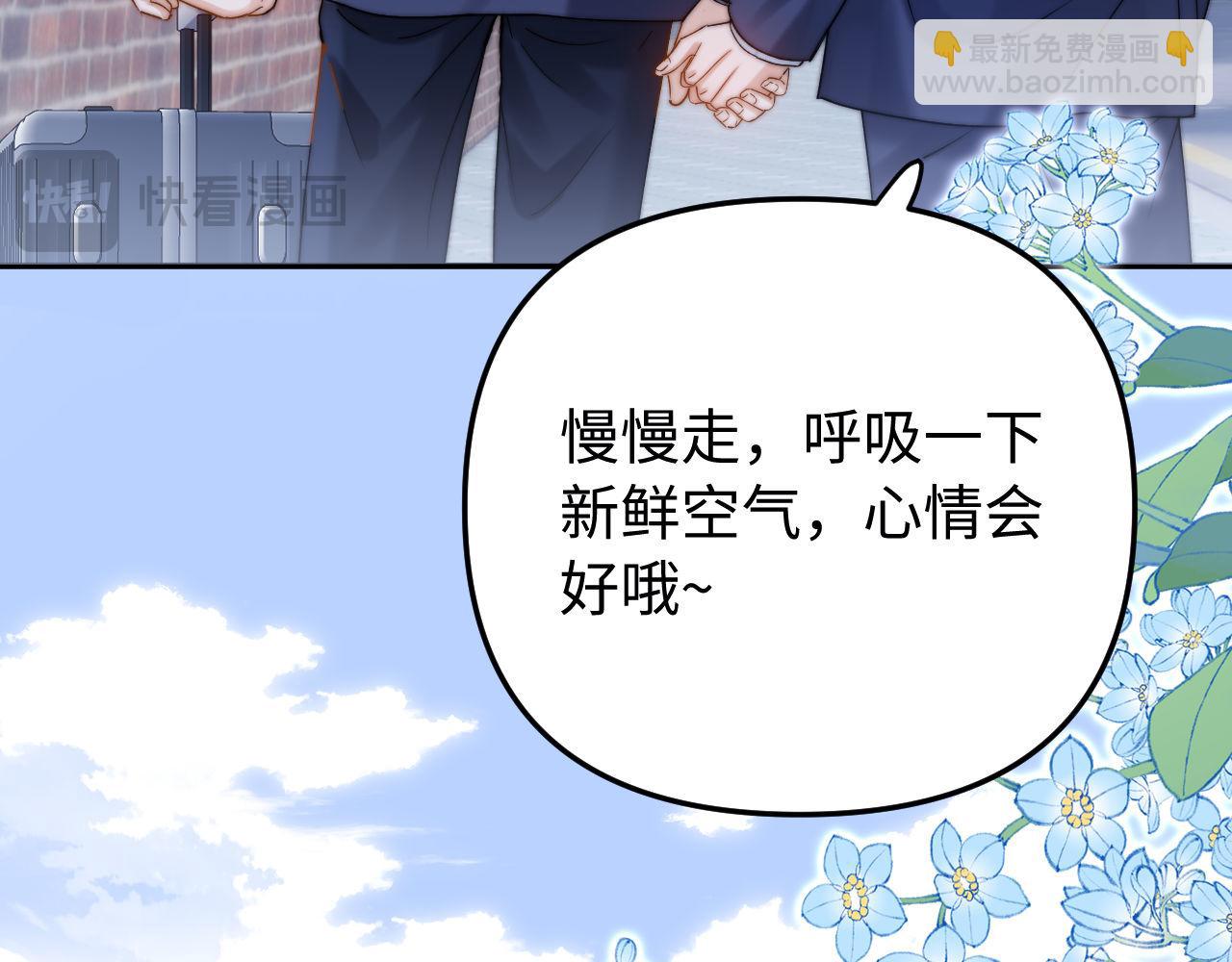 第67话 同与不同(1/3)-第181话